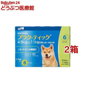 ypiz vN-eBbN 4.5`11kg(1.1ml*6{*2Zbg)yGRz