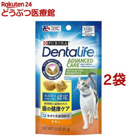 デンタライフ キャット おやつ デンタルケア スナック チキン(51g*2袋セット)【ピュリナワン(PURINA ONE)】