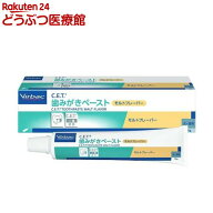 ビルバック C.E.T. 歯みがきペースト モルトフレーバー(70g)【d_virbac】【ビルバック】