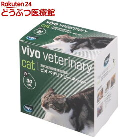 ビオ ベテリナリー キャット(30ml*7個入)【id_sna_2109】【id_sna_2110】