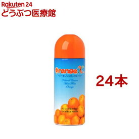 オレンジエックス(250ml*24コセット)【オレンジエックス(オレンジX)】