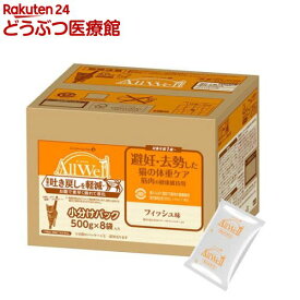 AllWell避妊・去勢猫の健康維持用フィッシュ味ささみフリーズドライパウダー入り(4.0kg(500g×8袋)/小分けパック)【wd228_pfc】【オールウェル(AllWell)】[吐き戻し軽減 国産]