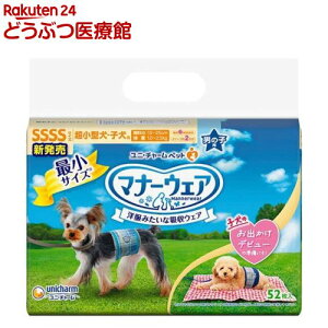 }i[EFA j̎qp SSSS gbheCXg p ނ j`[(52)y}i[EGAz