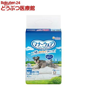 }i[EFA j̎qp M gbheCXg p ނ j`[(42)y}i[EGAz