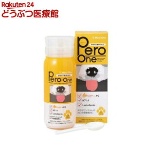 PERO-ONE(y)(150g)