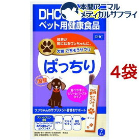 DHC ごちそうサプリ ぱっちり(56g*4袋セット)【DHC】