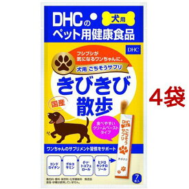 DHC ごちそうサプリ きびきび散歩(56g*4袋セット)【DHC】