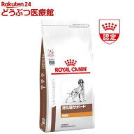 ロイヤルカナン 犬用 消化器サポート 低脂肪 ドライ(8kg)【2shwwpc】【ロイヤルカナン療法食】