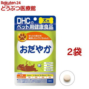 DHC ���p �����₩(DHC�y�b�g)(60��×2�܃Z�b�g)�yDHC �y�b�g�z