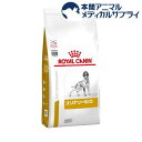 ロイヤルカナン 食事療法食 犬用 ユリナリー S/O(3kg)【ロイヤルカナン療法食】