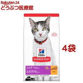 キャットフード シニアプラス 猫用 11歳以上 チキン 高齢猫 ドライ トライアル(2.8kg*4コセット)【ヒルズ サイエンスダイエット】[キャットフード シニア]