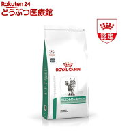ロイヤルカナン 糖コントロール アドバンスト 猫用食事療法食(4kg)【ロイヤルカナン療法食】