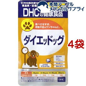 DHC 愛犬用 ダイエッドッグ(60粒入*4袋セット)【DHC ペット】