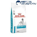 ロイヤルカナン 食事療法食 犬用 低分子プロテイン(8kg)【ロイヤルカナン療法食】