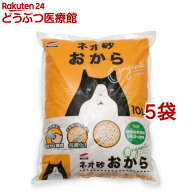 ネオ砂 おから オーガニック(10L*5コセット)【cat_toilet】【ネオ・ルーライフ(NEO Loo LIFE)】