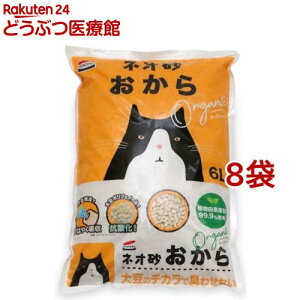 lI  I[KjbN( 6L×8RZbg)ycat_toiletzylIE[Ct(NEO Loo LIFE)z