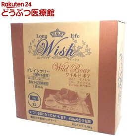 ウィッシュ ワイルドボア(5.4kg)【ウィッシュ(Wish)】