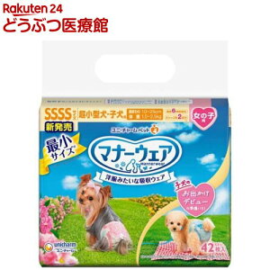 }i[EFA ̎qp SSSS gbheCXg p ނ j`[(42)y}i[EGAz