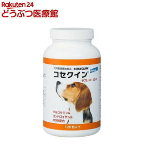 コセクイン 健康管理用品 犬の人気商品 通販 価格比較 価格 Com