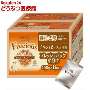 OEf tVX(Frecious) DȆ̏dPA `Lr[t(3.6kg)yOEfz