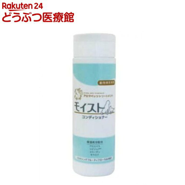 ベストフレンズ リンスインシャンプー 犬用 250ml 千寿製薬 Sale 58 Off