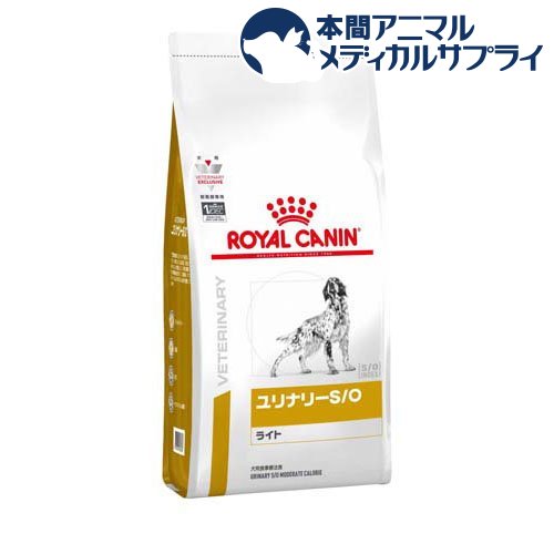 ロイヤルカナン療法食 ロイヤルカナン 食事療法食 犬用 メーカー再生品 ユリナリー 日本未発売 O S ライト 1kg