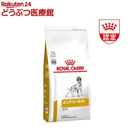 ロイヤルカナン 食事療法食 犬用 ユリナリー S/O ライト(1kg)【ロイヤルカナン療法食】