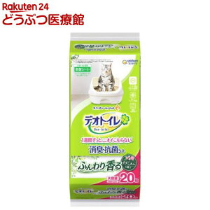 fIgC ӂ荁LERۃV[g {^jJ̍(20)yfIgCփV[gz