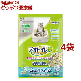 デオトイレ 消臭・抗菌サンドナチュラルグリーンの香り 猫砂(3.8L*4袋セット)【cat_toilet】【wd225_spu】【デオトイレ取替サンド】