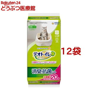 デオトイレ 消臭・抗菌シート(20枚入*12袋セット)【デオトイレ取替シート】