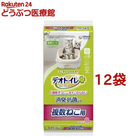 デオトイレ 複数ねこ用 消臭・抗菌シート(8枚入*12袋セット)【cat_toilet】【wd225_spu】【デオトイレ取替シート】