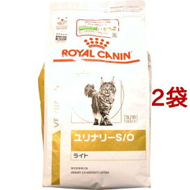 ロイヤルカナン 猫用ユリナリーS／O ライト(4kg*2袋セット)【ロイヤルカナン療法食】