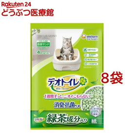 デオトイレ緑茶成分入り消臭・抗菌サンド 猫用 サンド ユニチャーム(4L*8袋セット)【cat_toilet】【wd225_spu】【デオトイレ取替サンド】