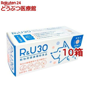 犬猫用 R&U30(100粒*10箱セット)