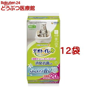 デオトイレ 消臭・抗菌シート ナチュラルガーデンの香り(20枚入*12袋セット)【デオトイレ取替シート】