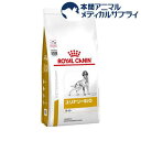 ロイヤルカナン 食事療法食 犬用 ユリナリー S/O ライト(3kg)【ロイヤルカナン療法食】