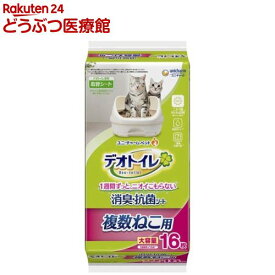 デオトイレ 複数ねこ用 消臭・抗菌シート(16枚入)【デオトイレ取替シート】