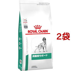 ロイヤルカナン 犬用 満腹感サポート ドライ(3kg*2袋セット)【rcset2205】【ロイヤルカナン療法食】