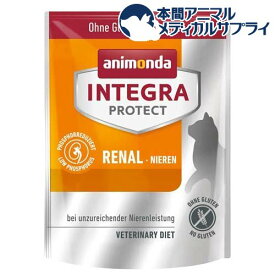アニモンダ 猫用 インテグラプロテクト 腎臓ケア(300g)【アニモンダ】