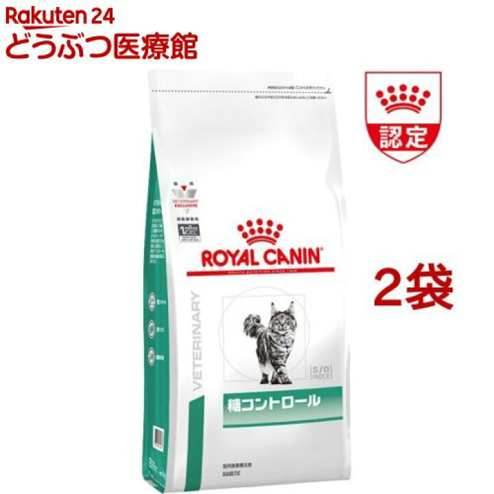 楽天市場】ロイヤルカナン 猫用 糖コントロール ドライ(4kg*2袋セット  