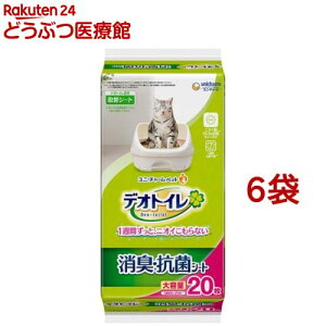 デオトイレ 消臭・抗菌シート(20枚入*6袋セット)【デオトイレ取替シート】