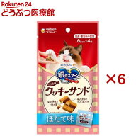 銀のスプーン おやつ お魚味クッキーサンド ほたて味 猫用 おやつ ユニチャーム(4袋入×6セット(1袋6g))…