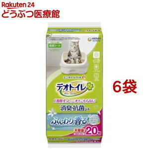 デオトイレ 消臭・抗菌シート ナチュラルガーデンの香り(20枚入*6袋セット)【デオトイレ取替シート】