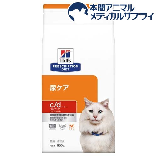 c／d シーディー マルチケア コンフォート チキン 猫 療法食 キャットドライ(500g)