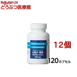 vAg] 10mg ^ELp(120JvZ*12Zbg)yz