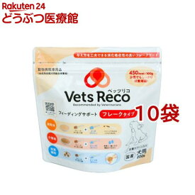 Vets Reco フィーディングサポート フレークタイプ(200g*10袋セット)