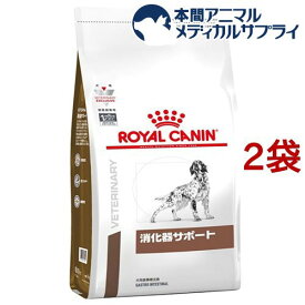 ロイヤルカナン 犬用 消化器サポート(3kg*2袋セット)【ロイヤルカナン療法食】