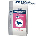 ロイヤルカナン 犬用 ベッツプラン ニュータードケア(8kg)【ロイヤルカナン(ROYAL CANIN)】