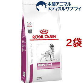 ロイヤルカナン 犬用 関節サポート ドライ(3kg*2袋セット)【rcset2205】【ロイヤルカナン療法食】