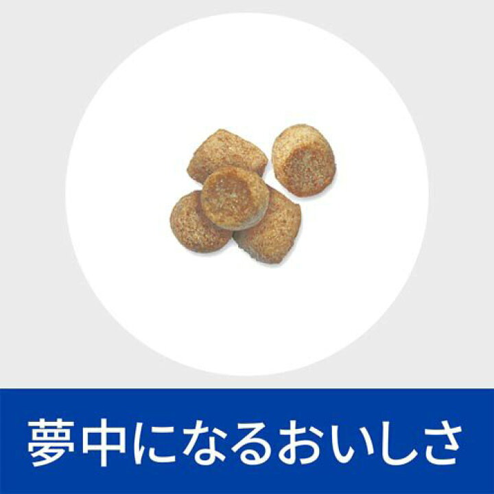 楽天市場】w/d チキン 消化/体重/糖尿病管理 猫用 特別療法食 